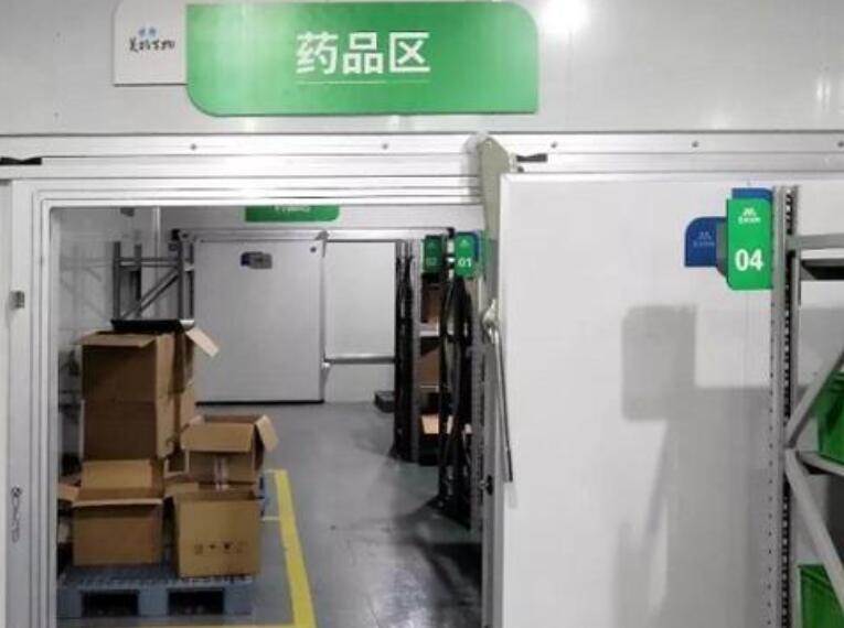 醫(yī)藥冷庫安裝需要什么資質(zhì)和經(jīng)驗(yàn)?_上海開冉制冷