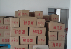 雞蛋保鮮冷庫造價是如何計算的？