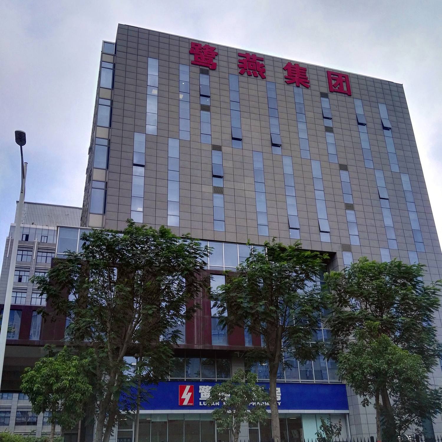 福建鷺燕藥業2100立方醫藥物流低溫冷藏庫新工程案例 福建鷺燕藥業2100立方醫藥物流低溫冷藏庫新工程案例