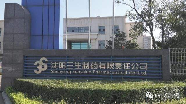 沈陽三生制藥3000平米低溫(冷凍、冷藏)醫藥物流冷庫新建工程案例 沈陽三生制藥3000平米低溫(冷凍、冷藏)醫藥物流冷庫新建工程案例
