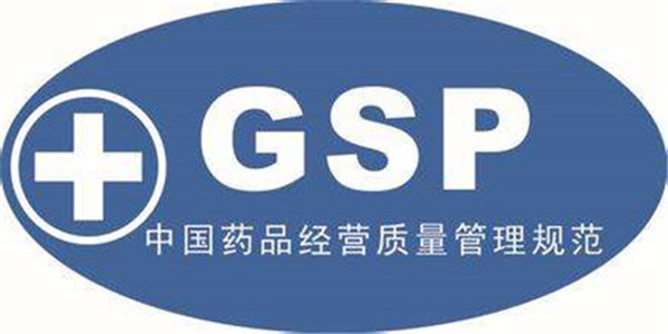符合GSP/GMP標準醫療冷庫 符合GSP/GMP標準醫療冷庫