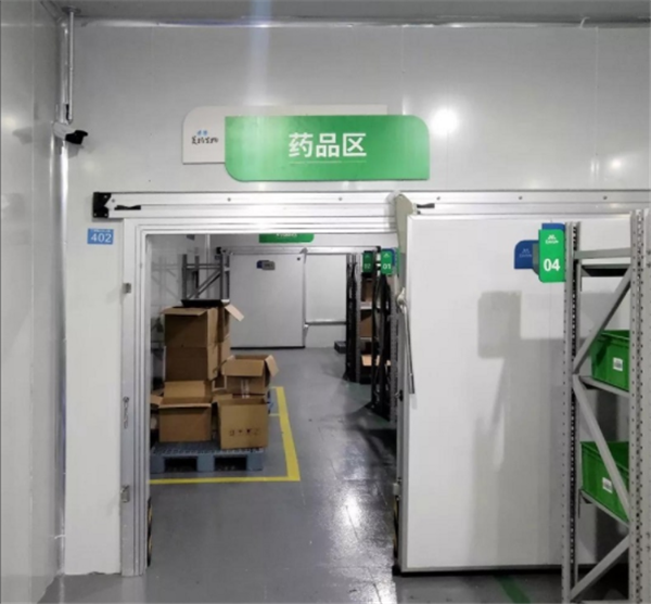 三甲醫院2-8度藥品冷庫