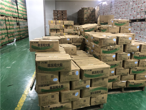 畜禽肉冷凍冷庫 畜禽肉冷凍冷庫