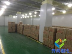 -20℃牛排牛肉冷凍庫建設多少錢，報價？